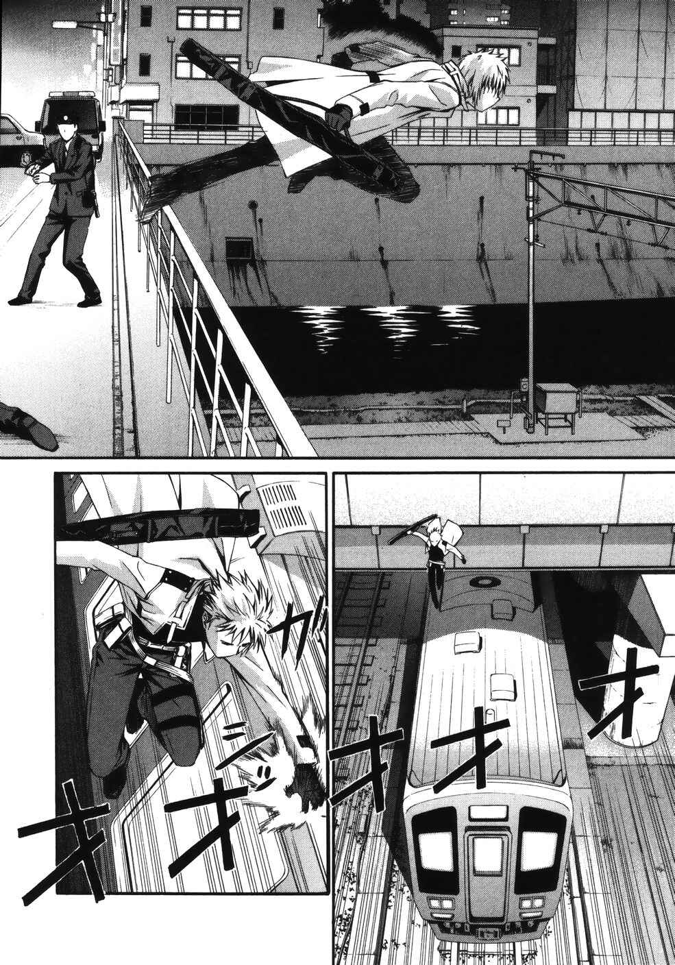 World Embryo Chapter 9 - Page 7