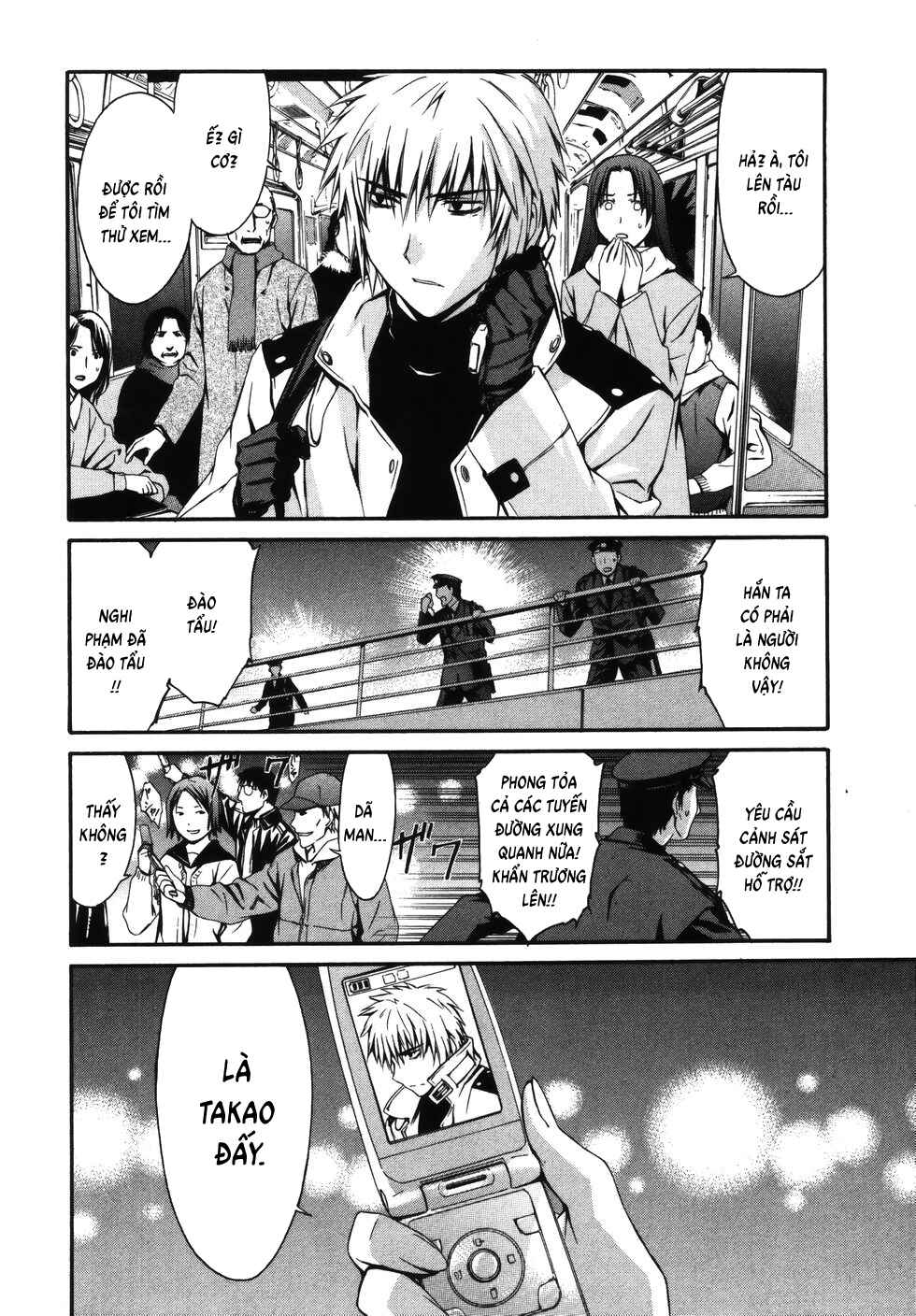World Embryo Chapter 9 - Page 8