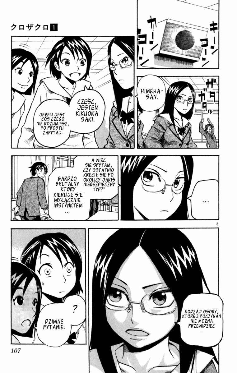 Kurozakuro Chapter 4 - Page 3