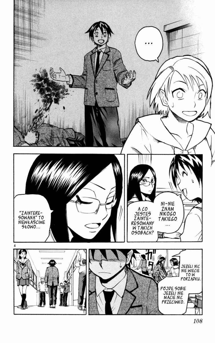 Kurozakuro Chapter 4 - Page 4