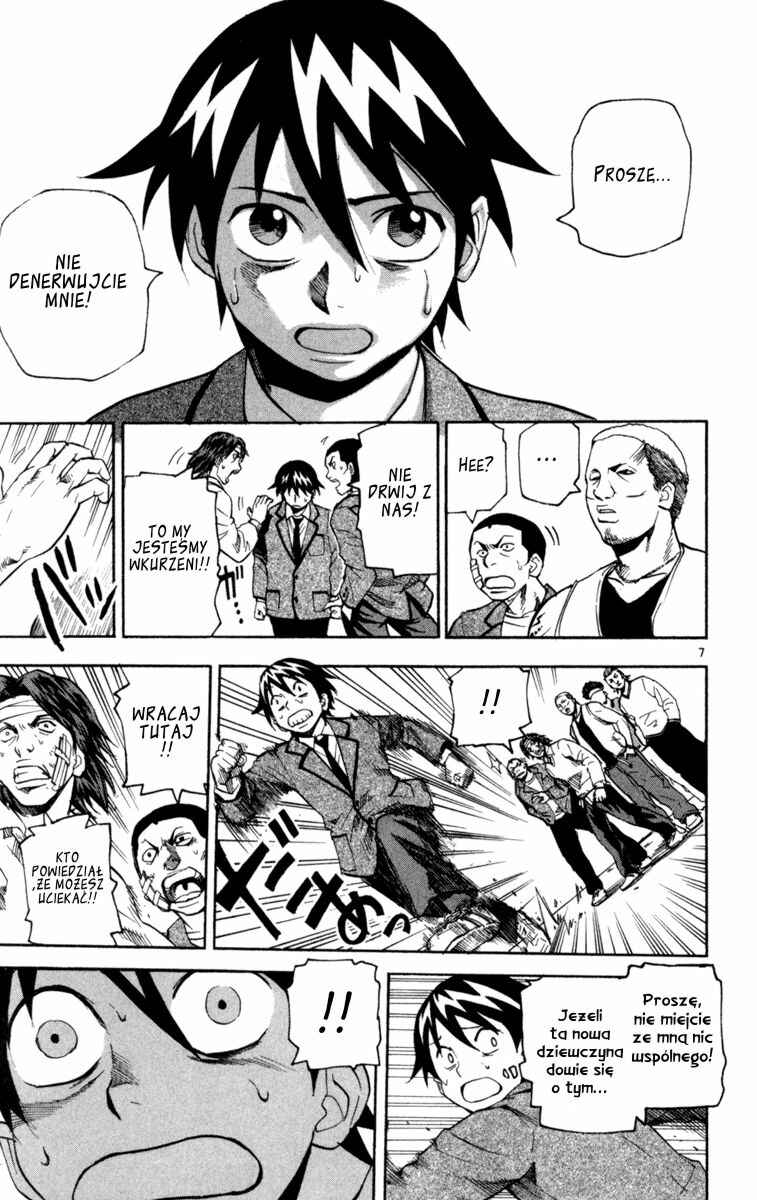 Kurozakuro Chapter 4 - Page 7