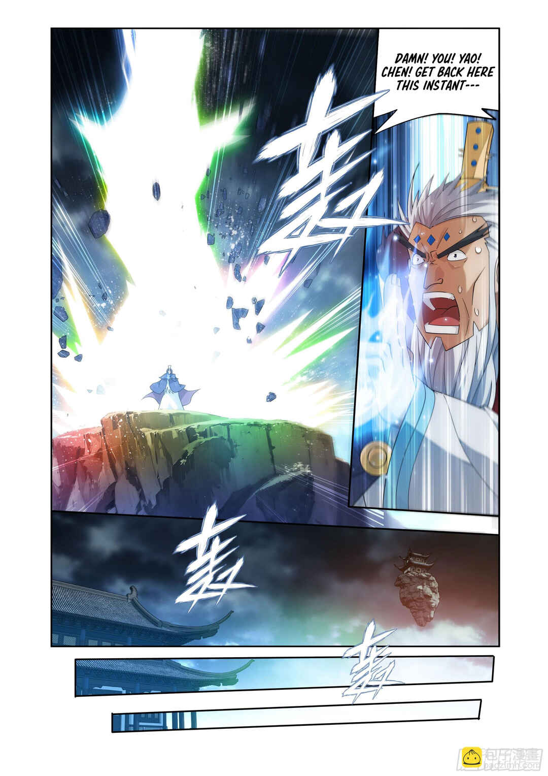 Dòupò Cāngqióng Chapter 413 - Page 15