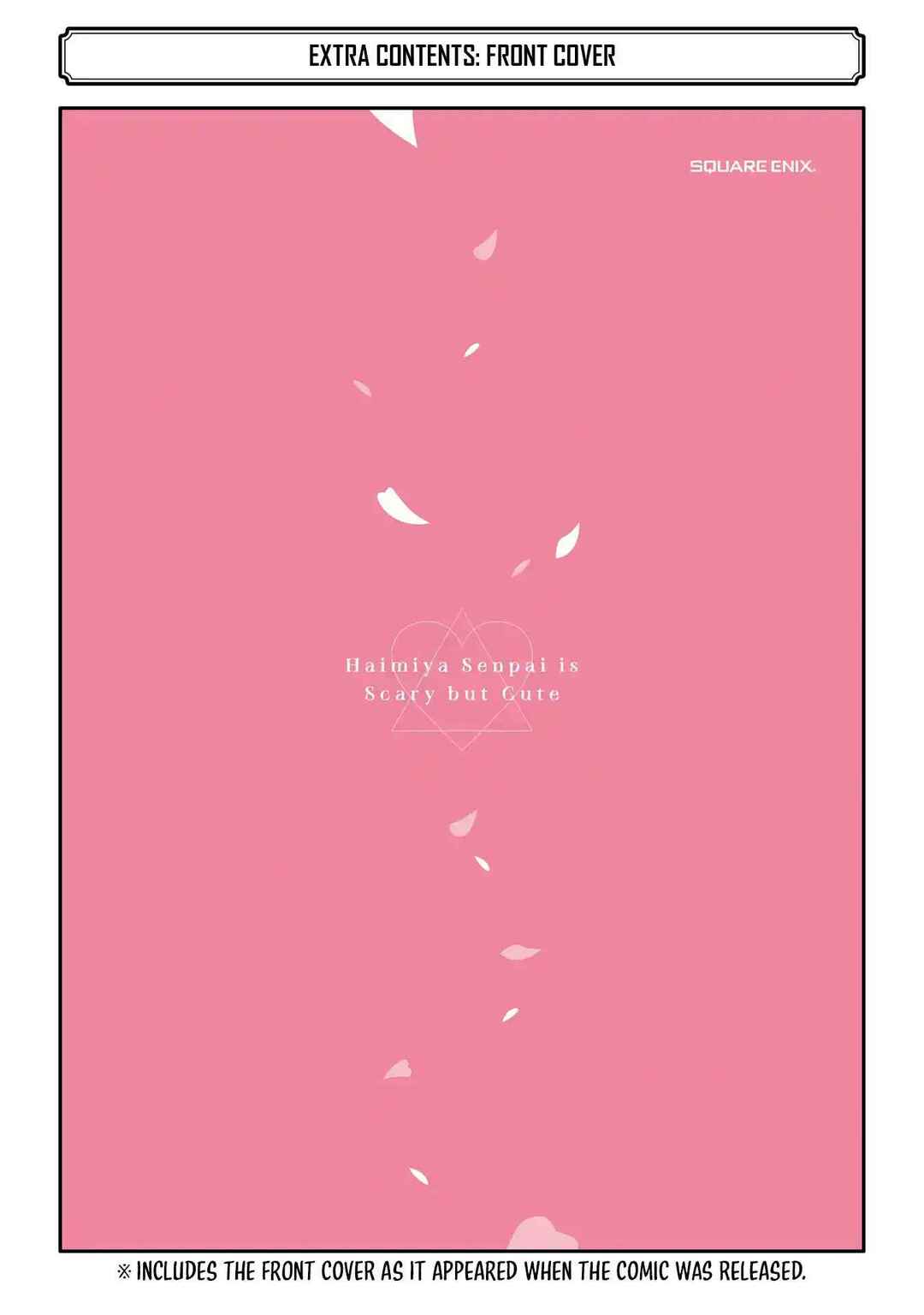 Haimiya-senpai wa Kowakute Kawaii Chapter 14.6 - Page 8
