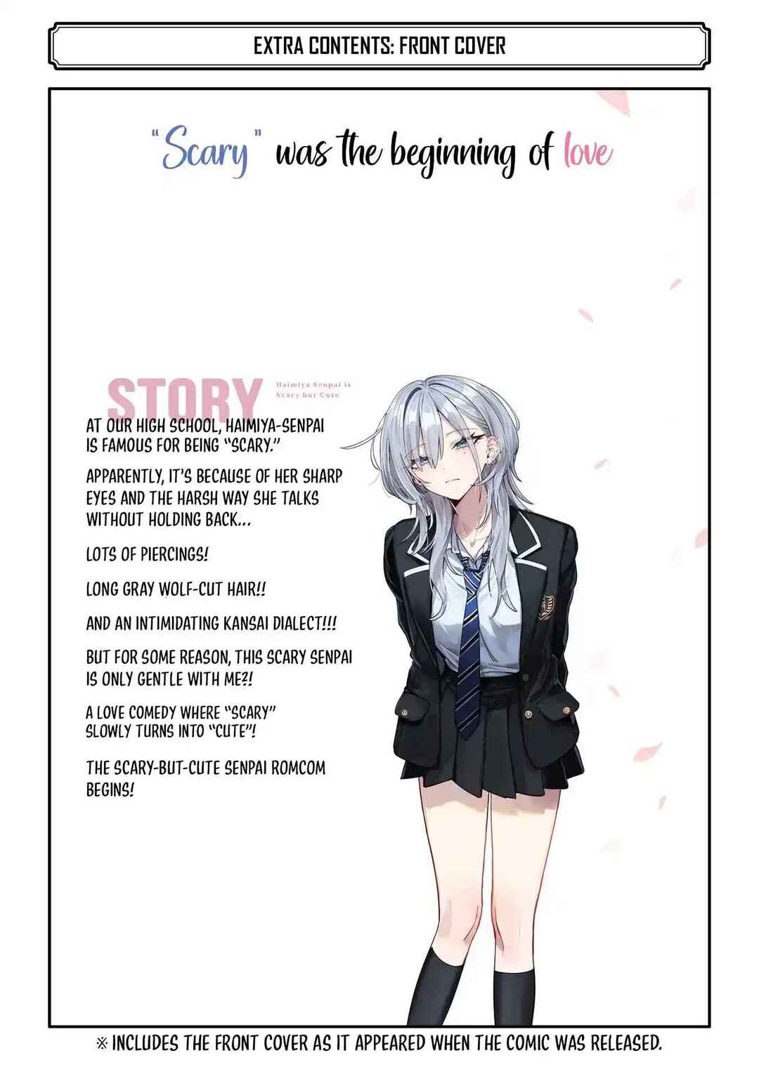 Haimiya-senpai wa Kowakute Kawaii Chapter 14.6 - Page 9