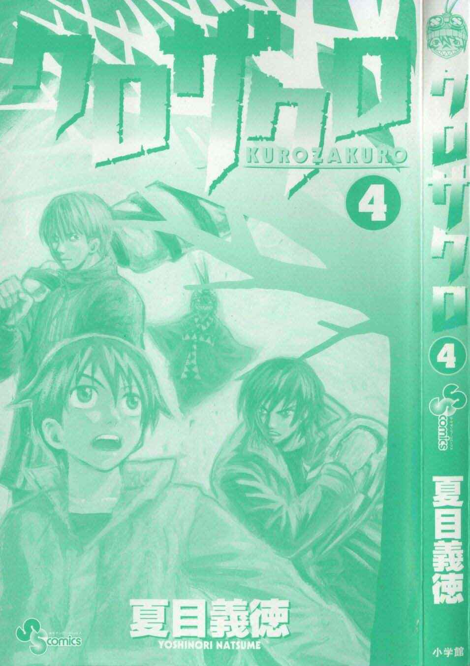 Kurozakuro Chapter 28 - Page 2