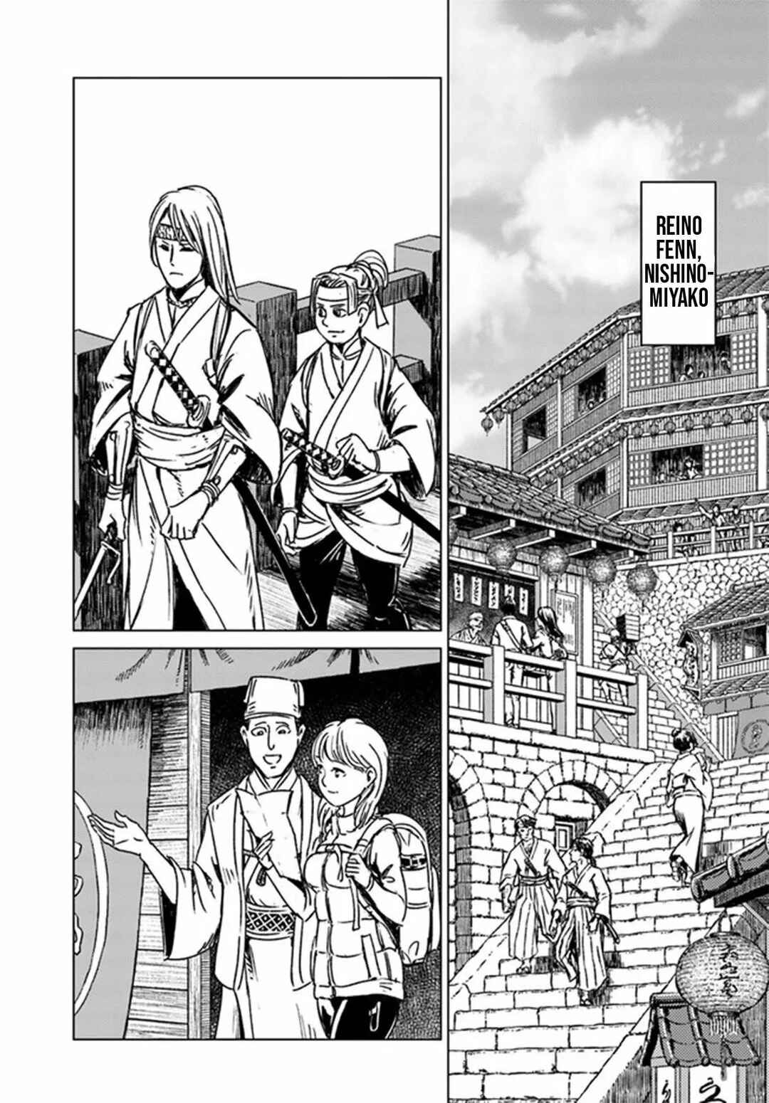 Nihonkoku Shoukan Chapter 29 - Page 19