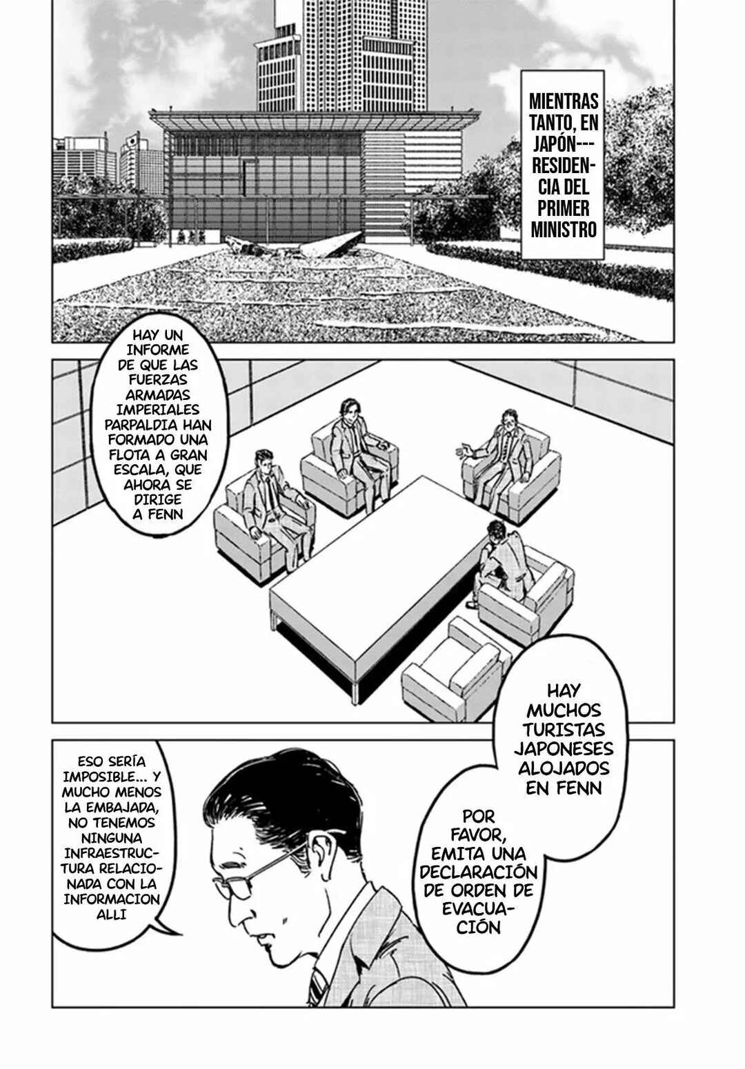 Nihonkoku Shoukan Chapter 29 - Page 31