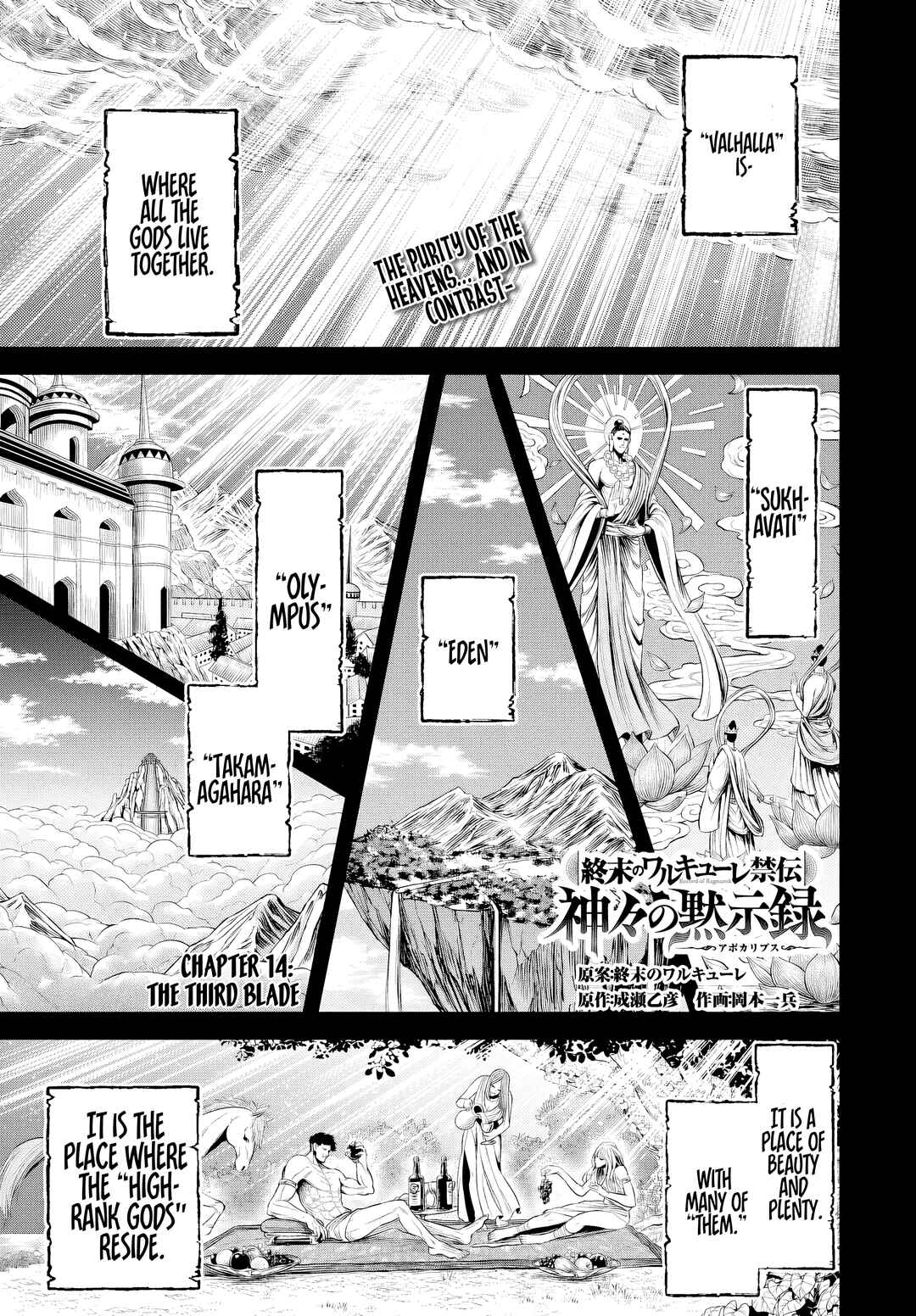 Shuumatsu no Valkyrie Kinden - Kamigami no Apocalypse Chapter 14 - Page 1