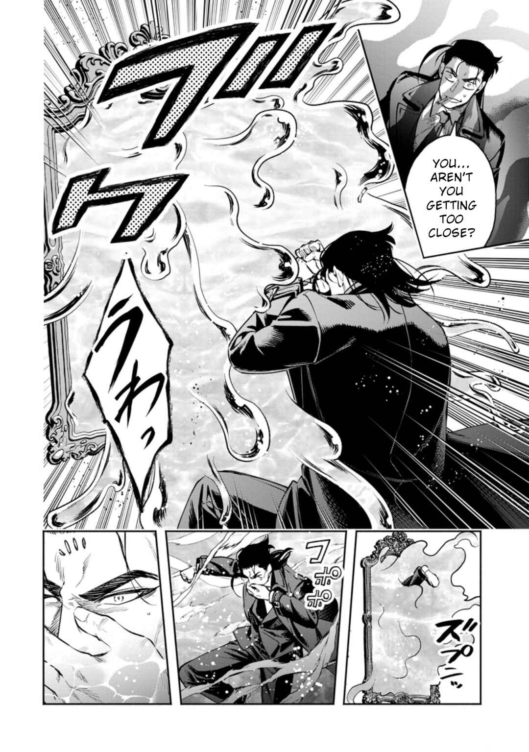 Maou-sama, Retry! R Chapter 26 - Page 17