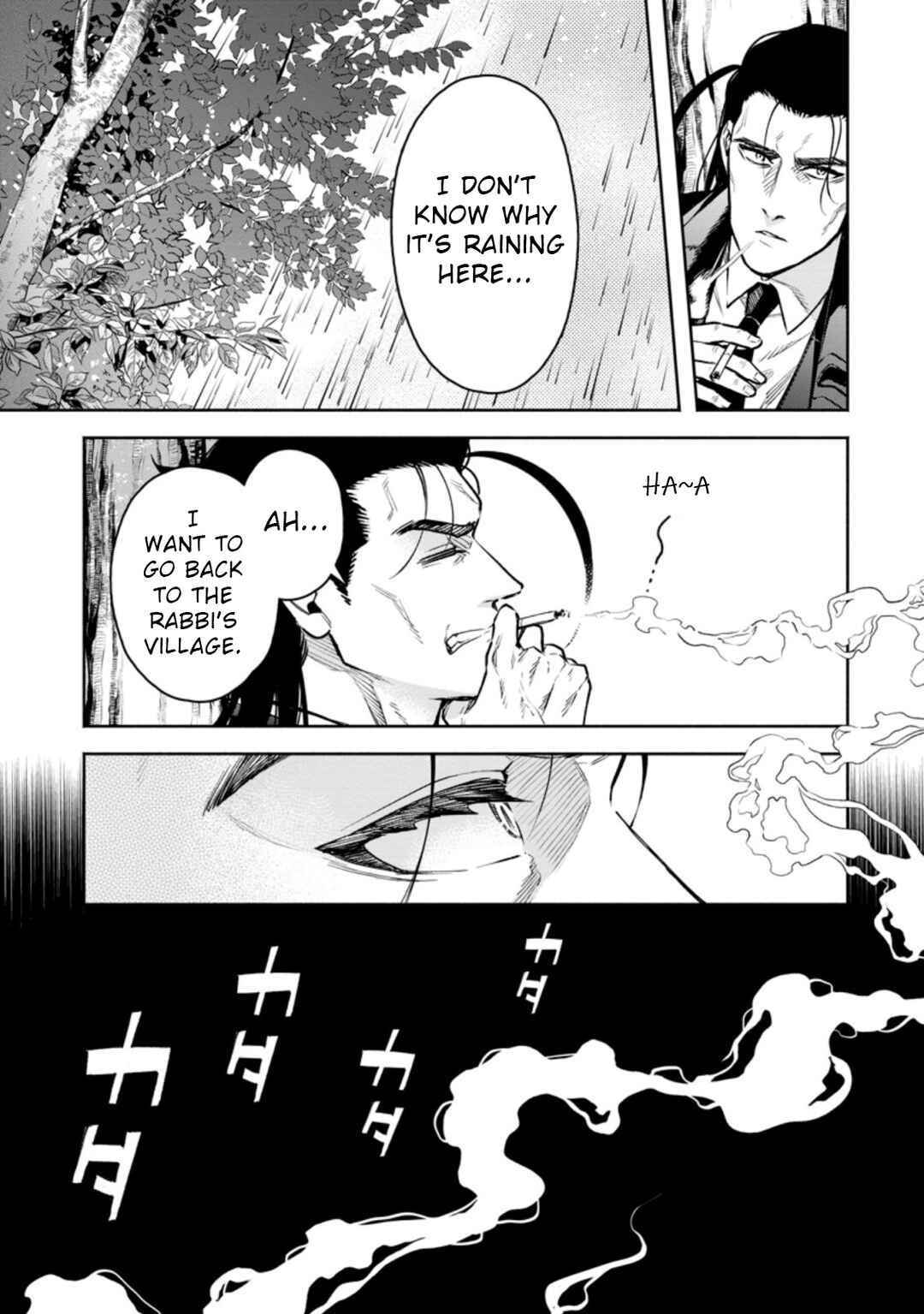 Maou-sama, Retry! R Chapter 26 - Page 4