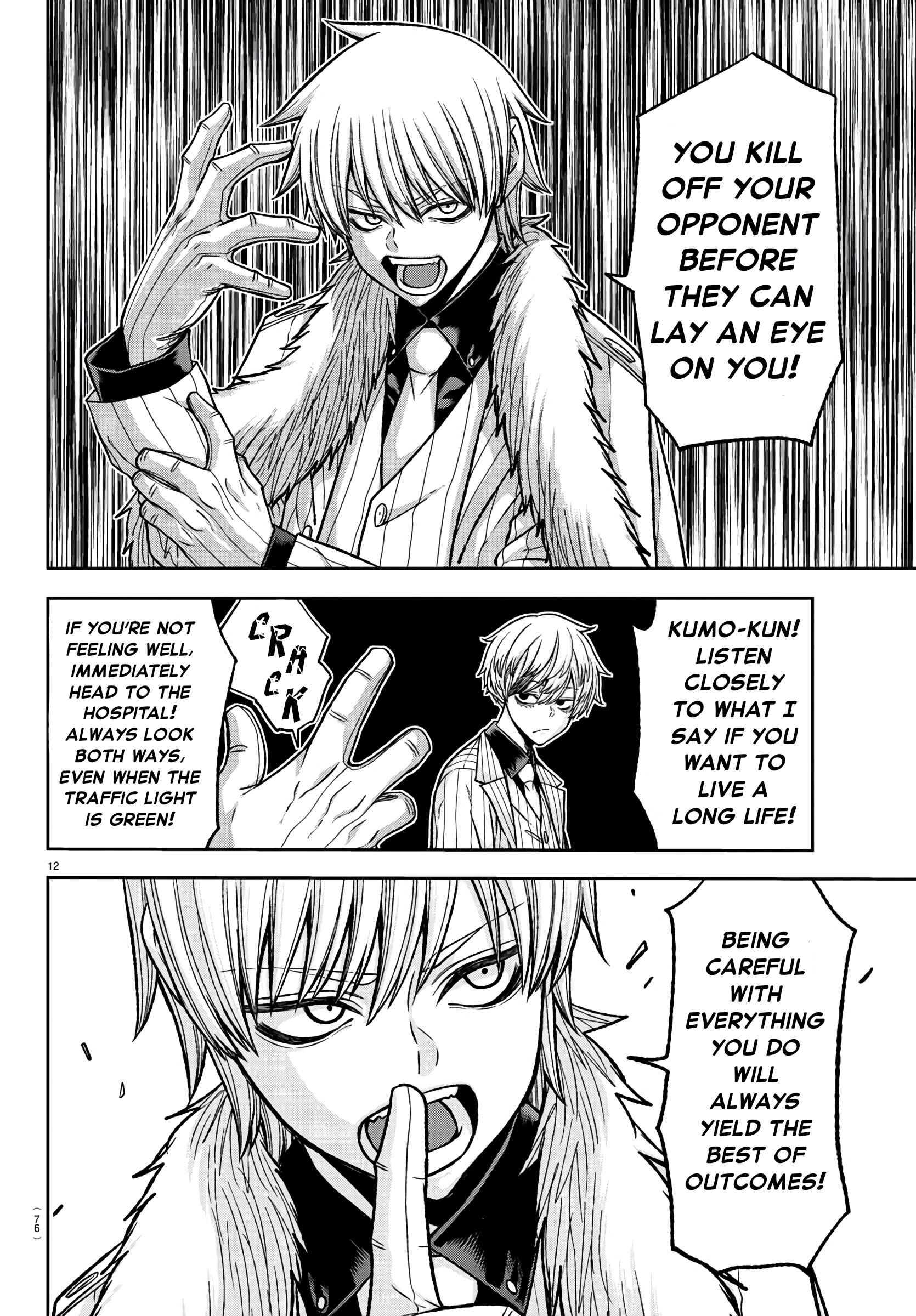 Tougen Anki Chapter 99 - Page 12