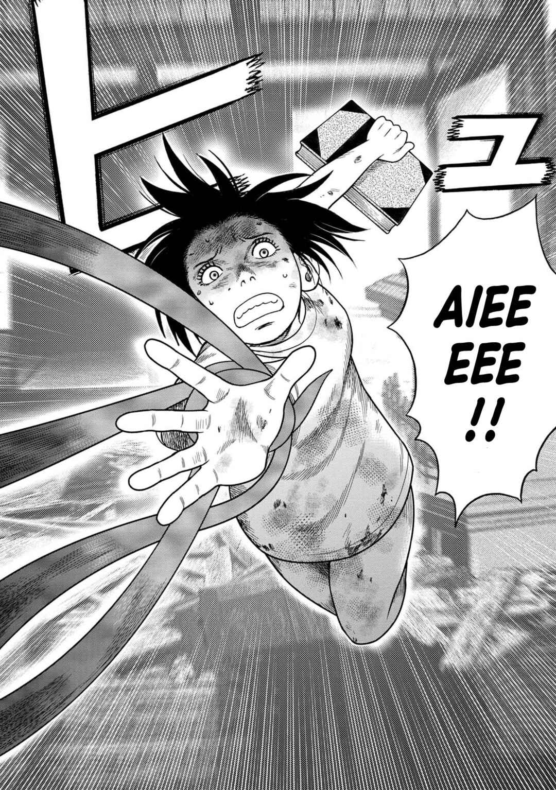 Kichikujima Chapter 127 - Page 12