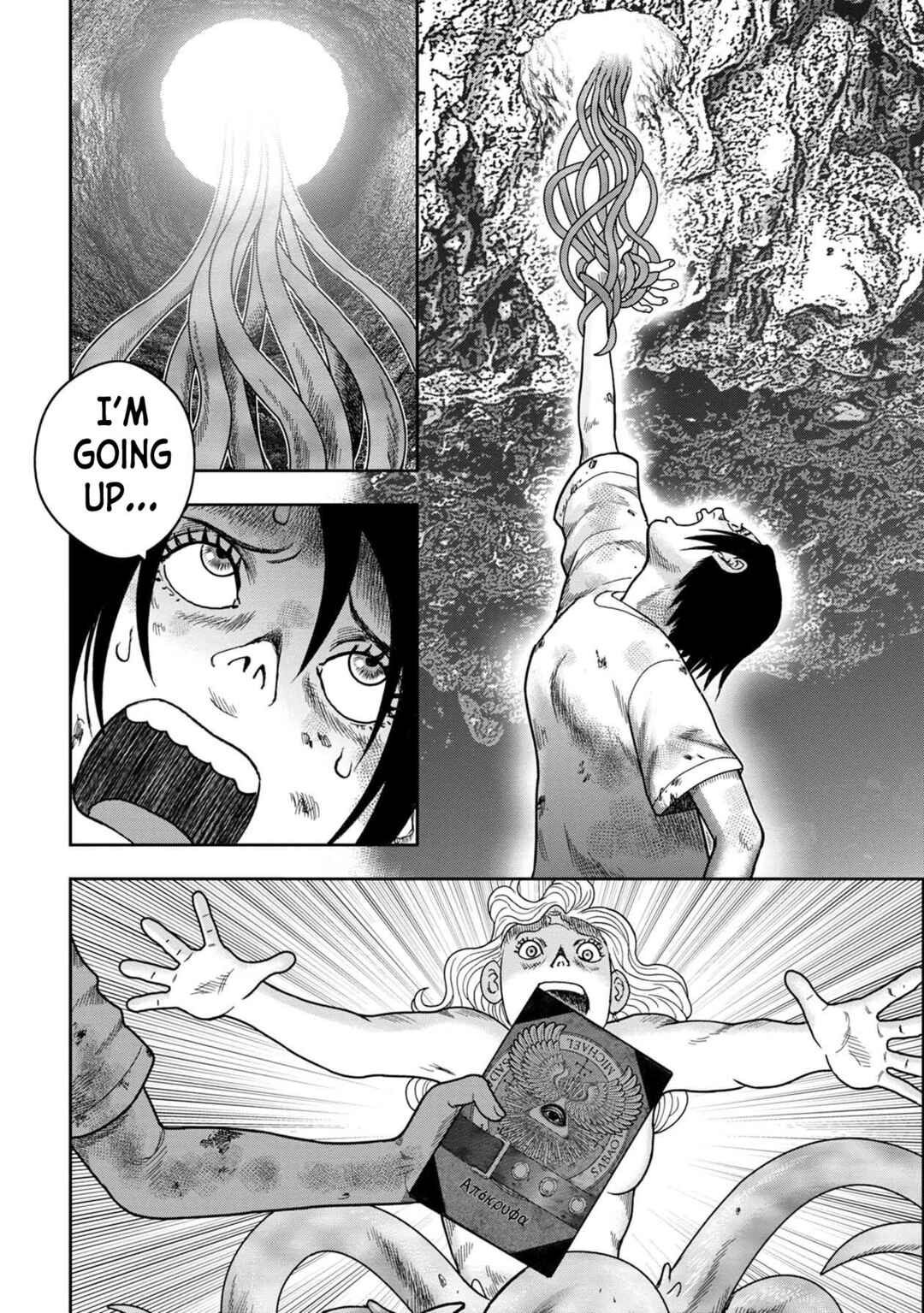 Kichikujima Chapter 127 - Page 16