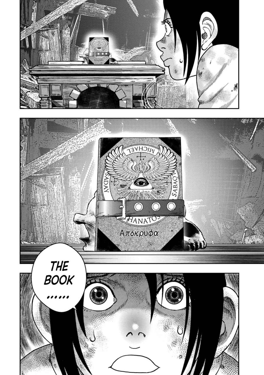 Kichikujima Chapter 127 - Page 2