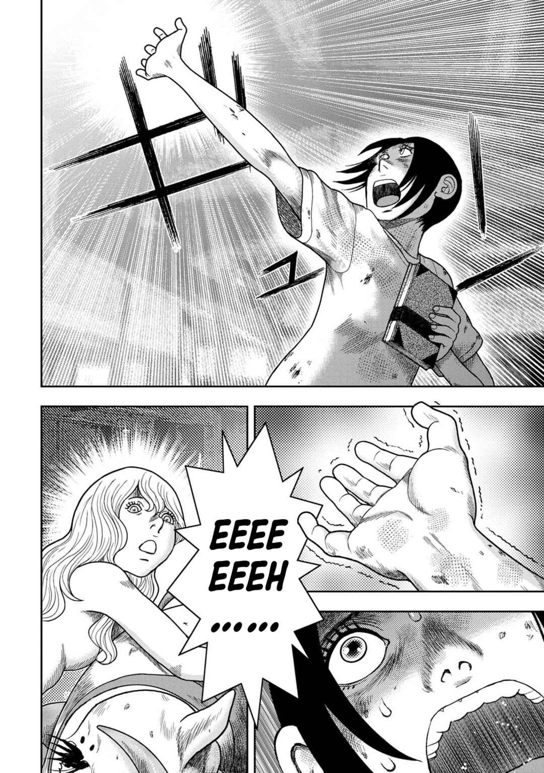 Kichikujima Chapter 127 - Page 6