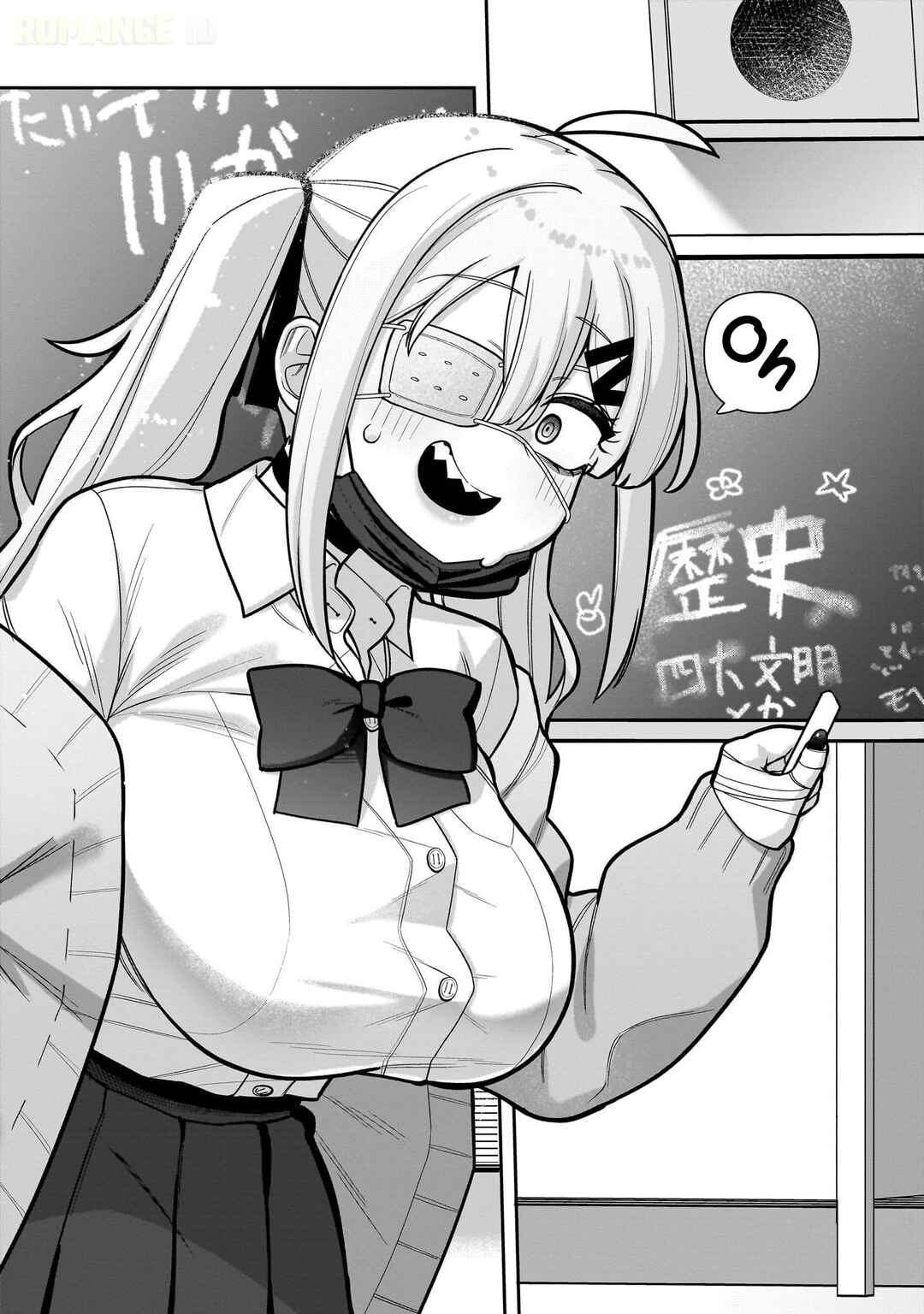 Ore ga Inai to Sugu ×× ru Hakanagi Kasumi Chapter 1 - Page 18