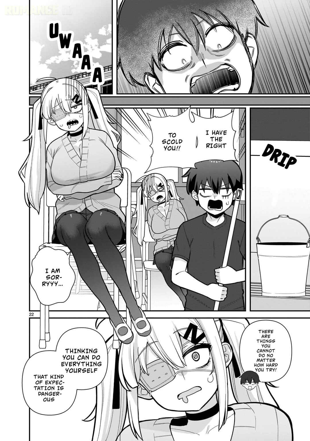 Ore ga Inai to Sugu ×× ru Hakanagi Kasumi Chapter 1 - Page 23
