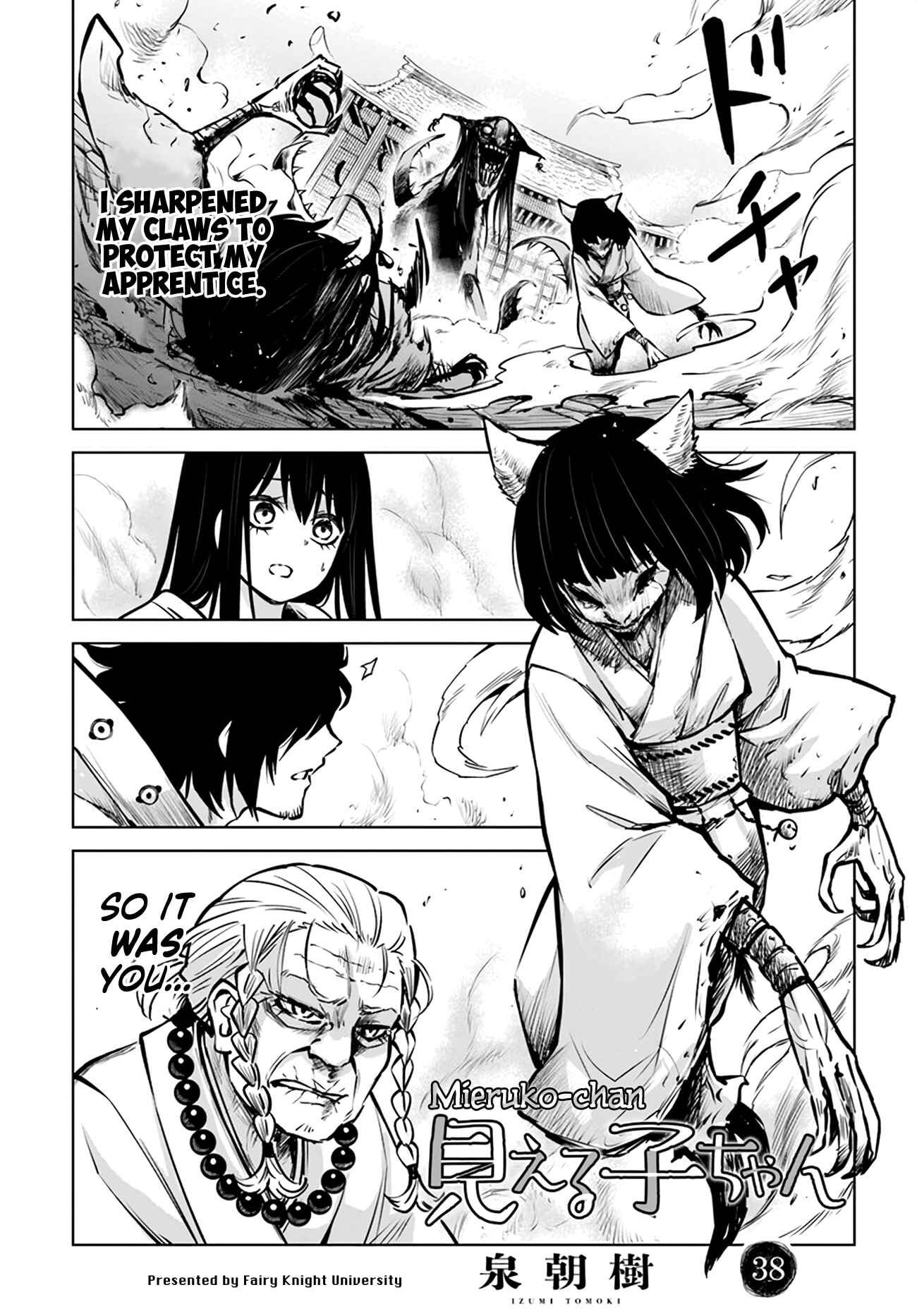 Mieruko-chan Chapter 38 - Page 1