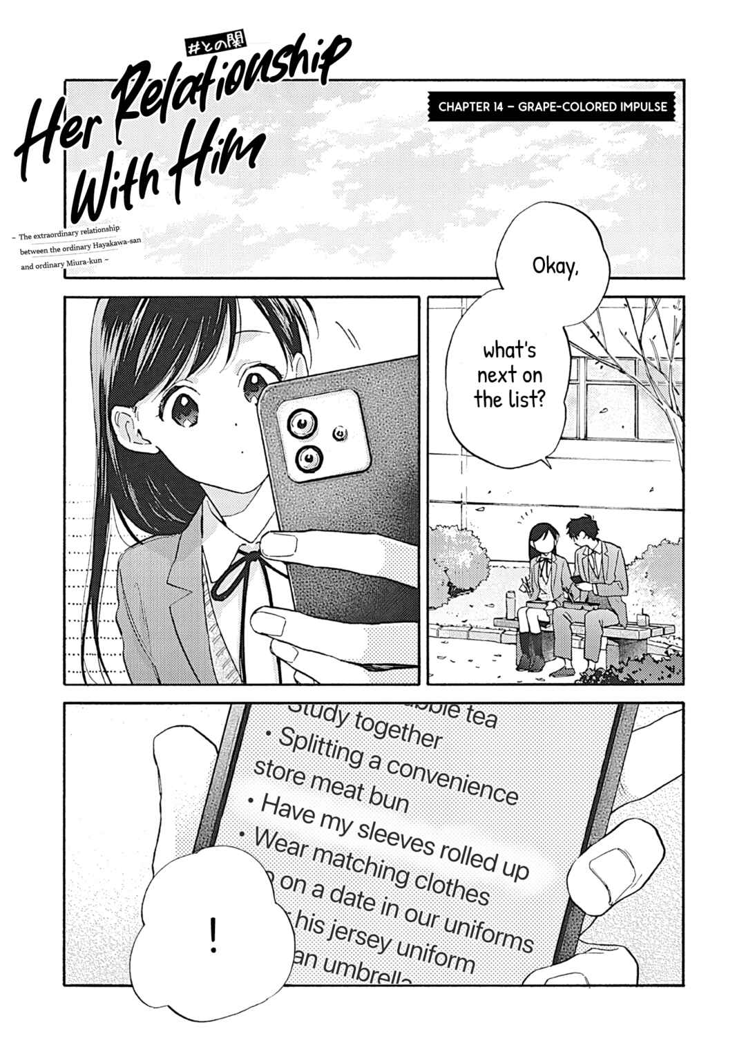 Kanojo to Kare no Kankei ~Heibon na Hayakawa-san to Heibon na Miura-kun no Hibon na Kankei~ Chapter 14 - Page 1
