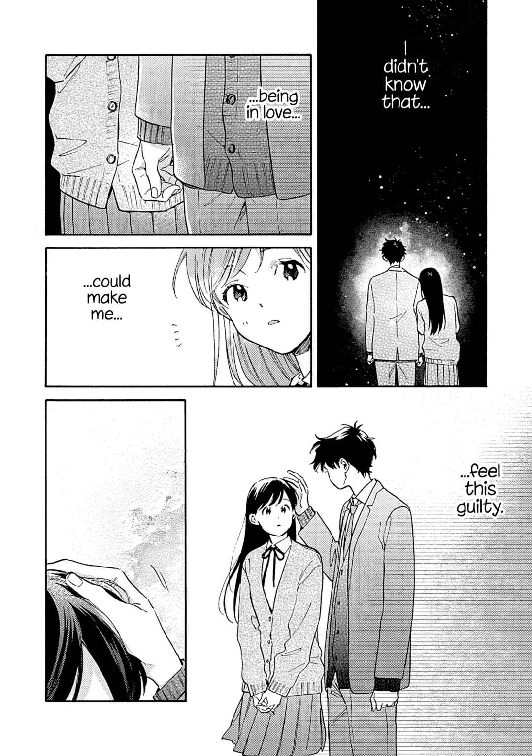 Kanojo to Kare no Kankei ~Heibon na Hayakawa-san to Heibon na Miura-kun no Hibon na Kankei~ Chapter 14 - Page 13