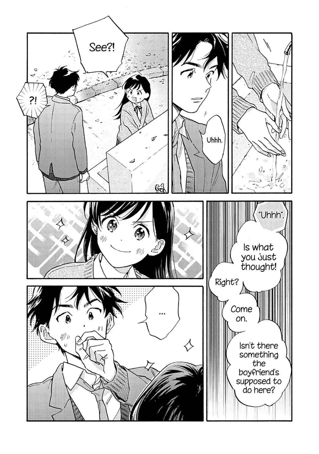 Kanojo to Kare no Kankei ~Heibon na Hayakawa-san to Heibon na Miura-kun no Hibon na Kankei~ Chapter 14 - Page 3