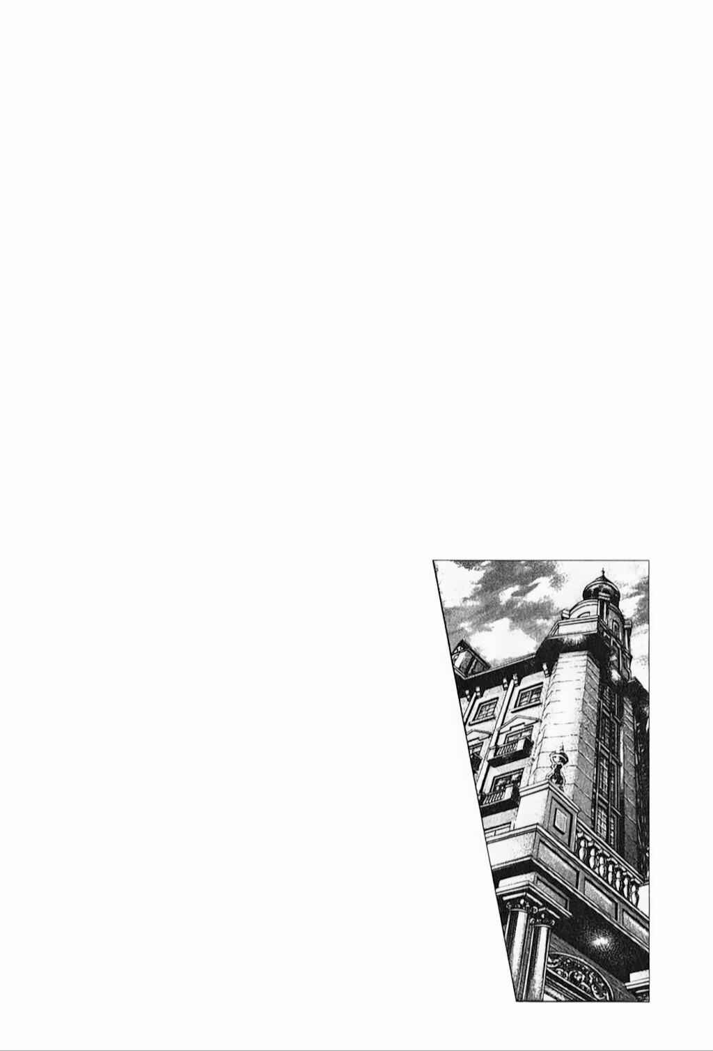 Souten no Ken Chapter 94 - Page 17