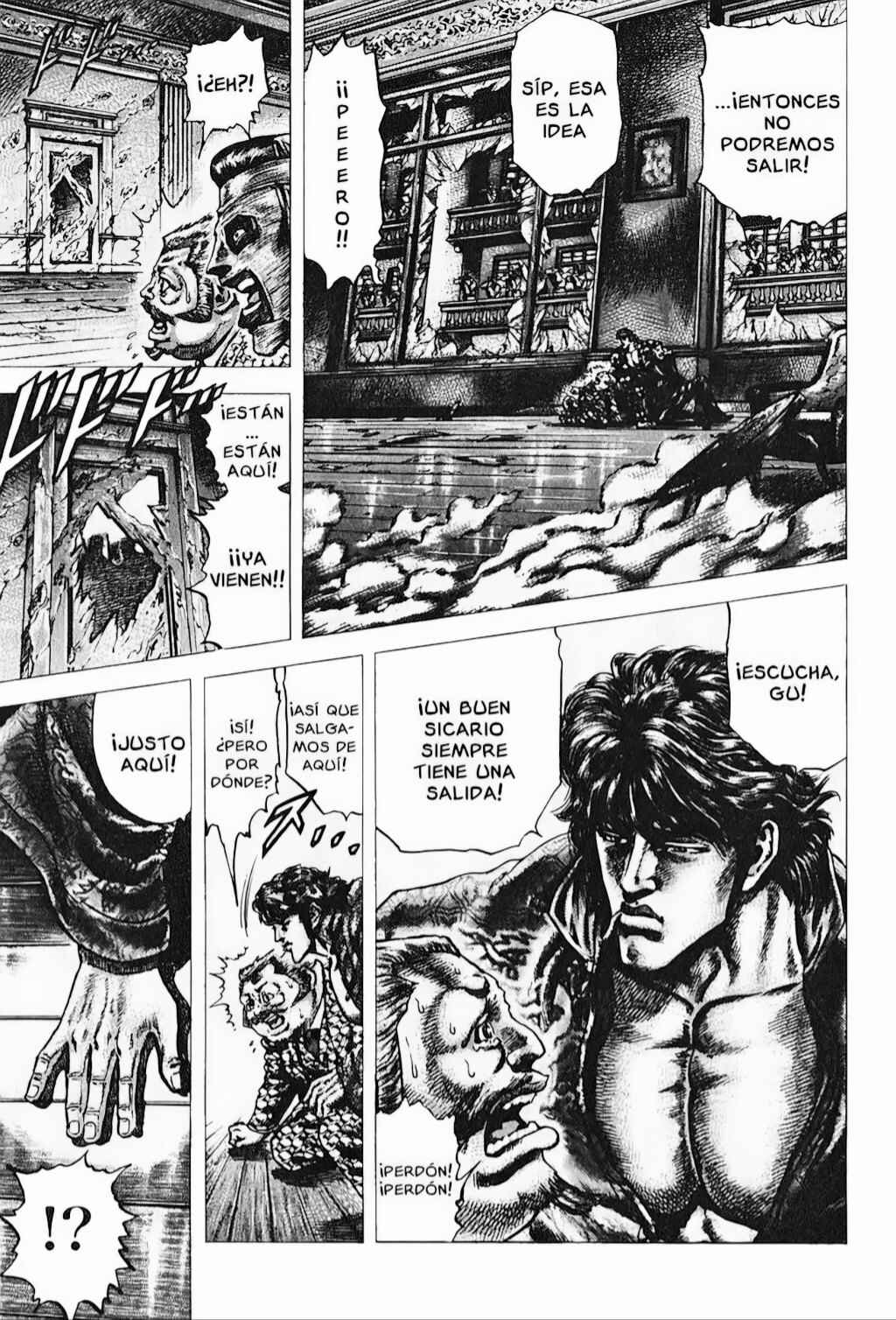 Souten no Ken Chapter 94 - Page 5