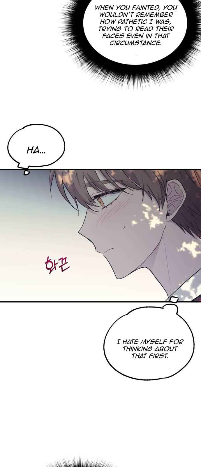 Yeon-u ui Sunjeong Chapter 54 - Page 27