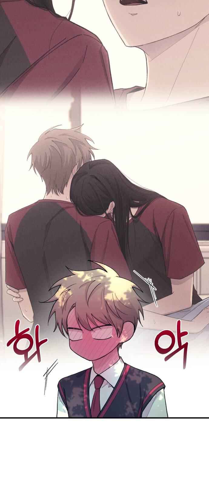 Yeon-u ui Sunjeong Chapter 54 - Page 29