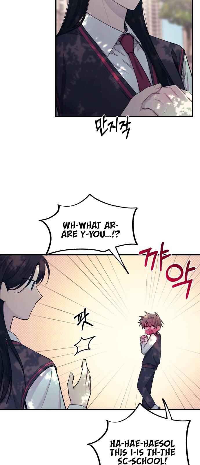 Yeon-u ui Sunjeong Chapter 54 - Page 35