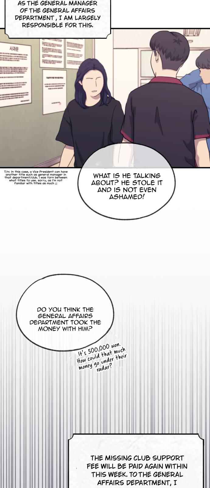 Yeon-u ui Sunjeong Chapter 54 - Page 57