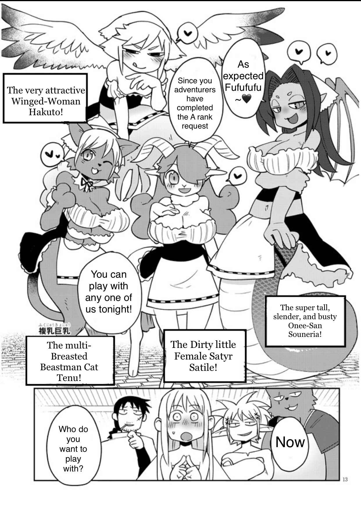 Ishuzoku Reviewers Chapter 33 - Page 13