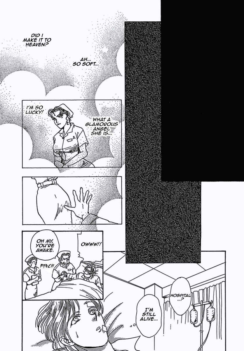Pet Shop of Horrors Chapter 6 - Page 10