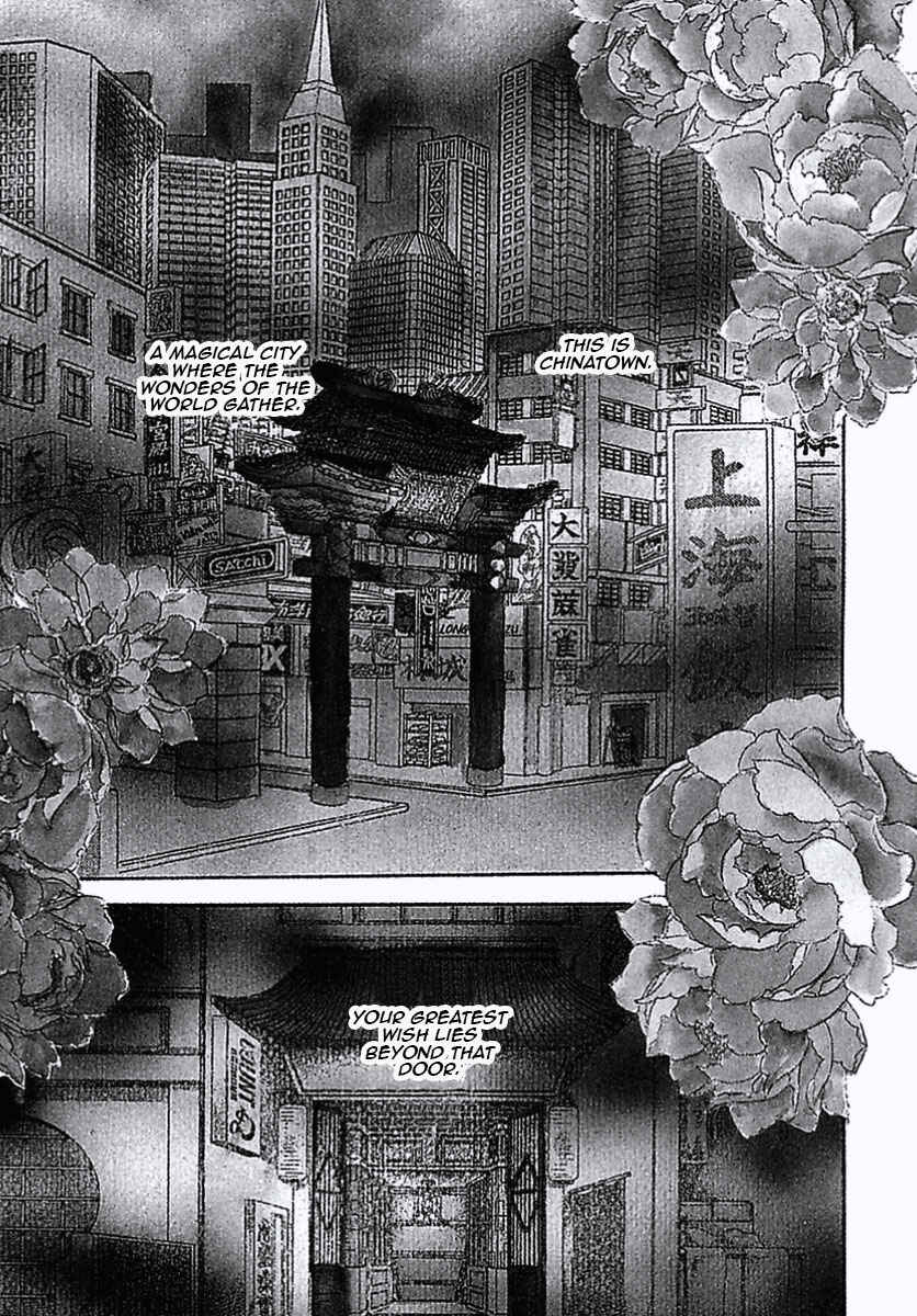 Pet Shop of Horrors Chapter 6 - Page 2