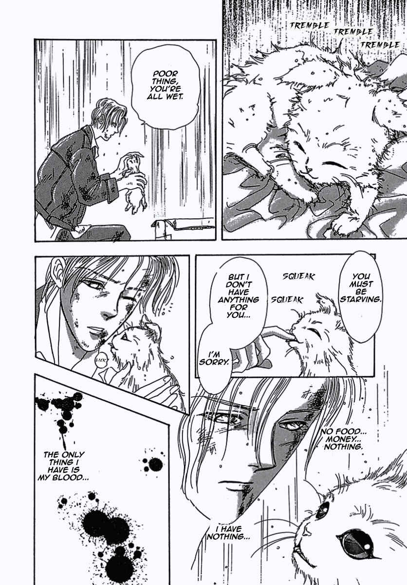 Pet Shop of Horrors Chapter 6 - Page 6