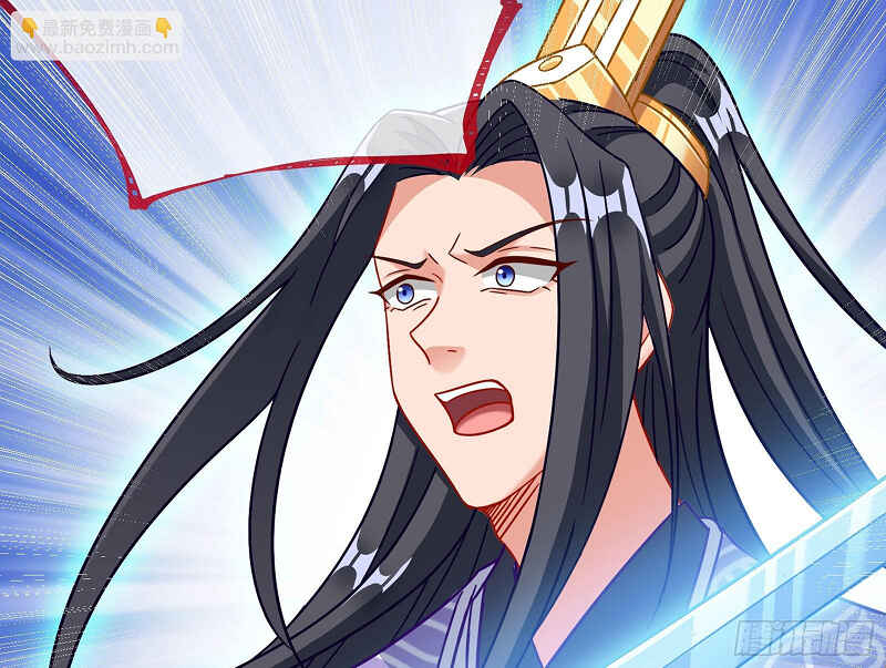 Wàn Zhā Cháo Huáng Chapter 503 - Page 40