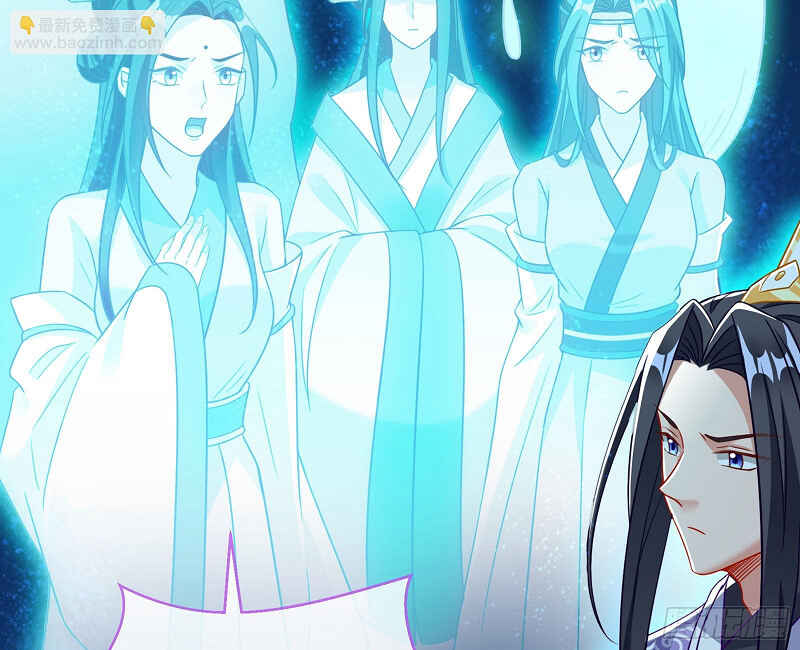 Wàn Zhā Cháo Huáng Chapter 503 - Page 53