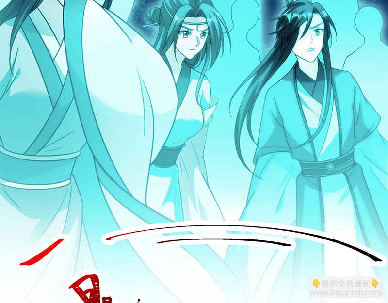 Wàn Zhā Cháo Huáng Chapter 503 - Page 66