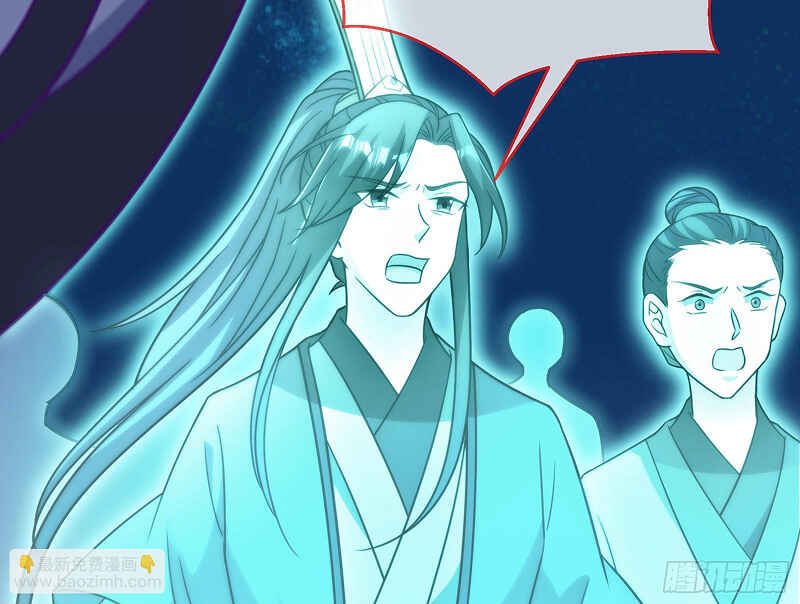 Wàn Zhā Cháo Huáng Chapter 503 - Page 79