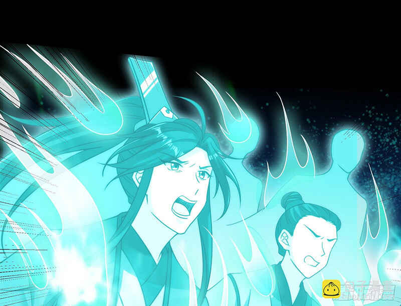 Wàn Zhā Cháo Huáng Chapter 503 - Page 83