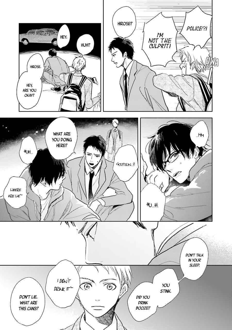 Saraba, Yoki Hi Chapter 8 - Page 13