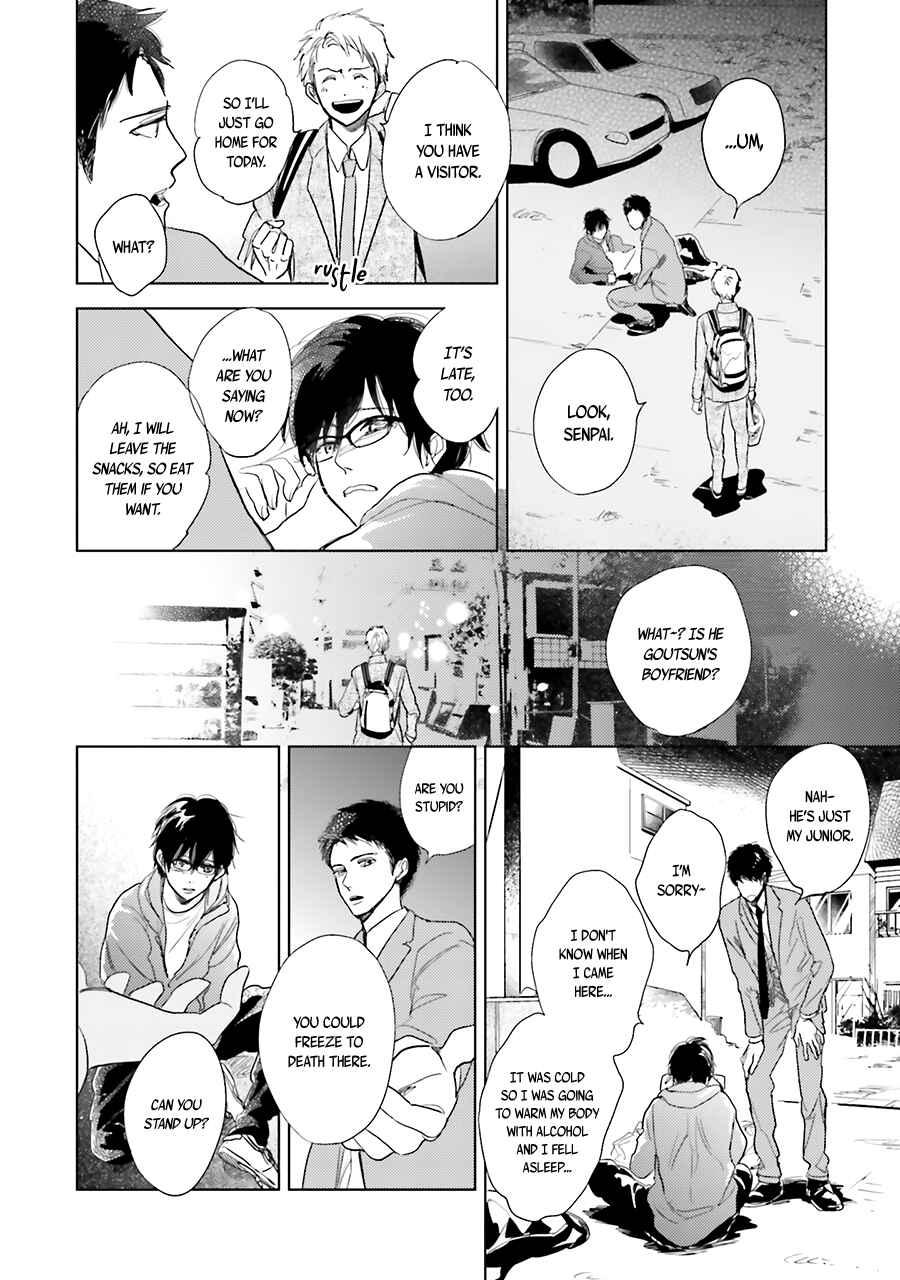 Saraba, Yoki Hi Chapter 8 - Page 14