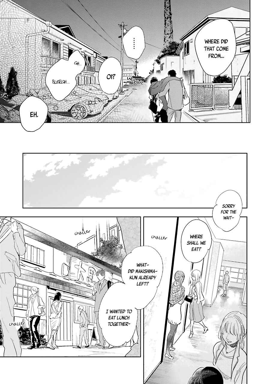 Saraba, Yoki Hi Chapter 8 - Page 17