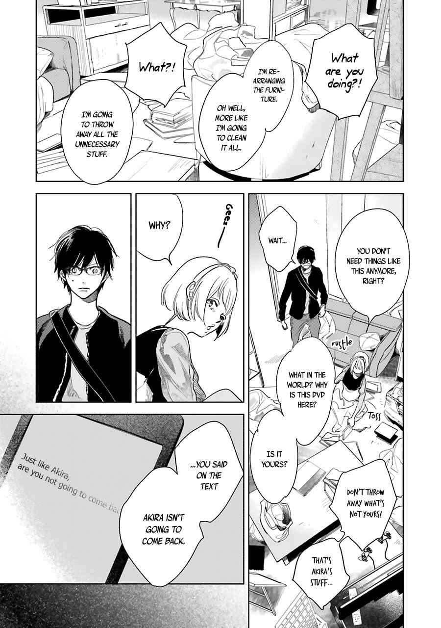 Saraba, Yoki Hi Chapter 8 - Page 5