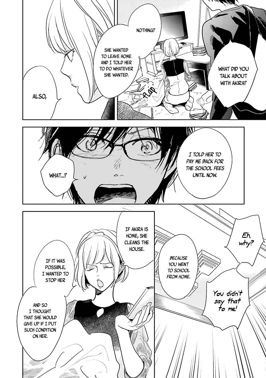 Saraba, Yoki Hi Chapter 8 - Page 6