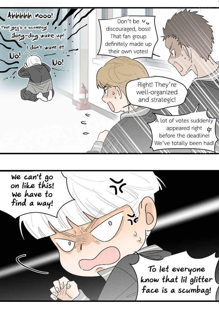 Yán Yǒu Chapter 71 - Page 4