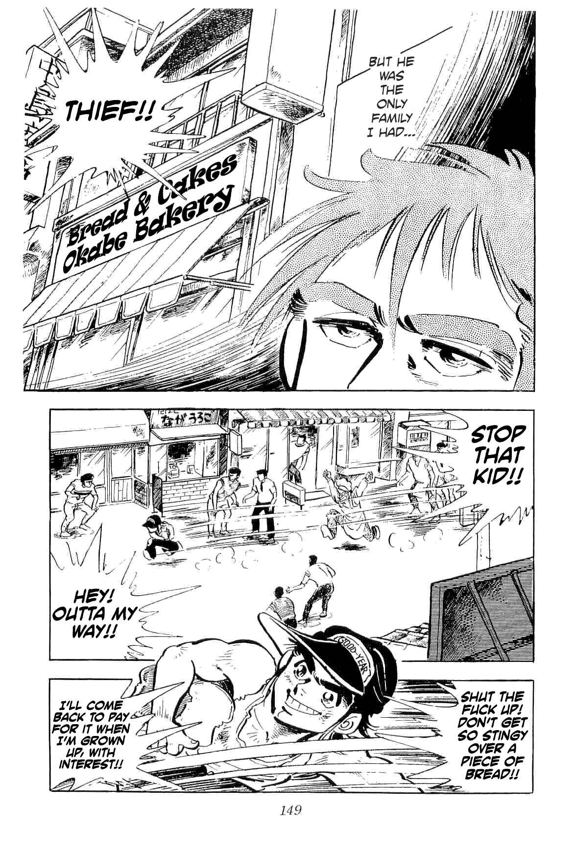 Geki!! Gokutora Ikka Chapter 33 - Page 22