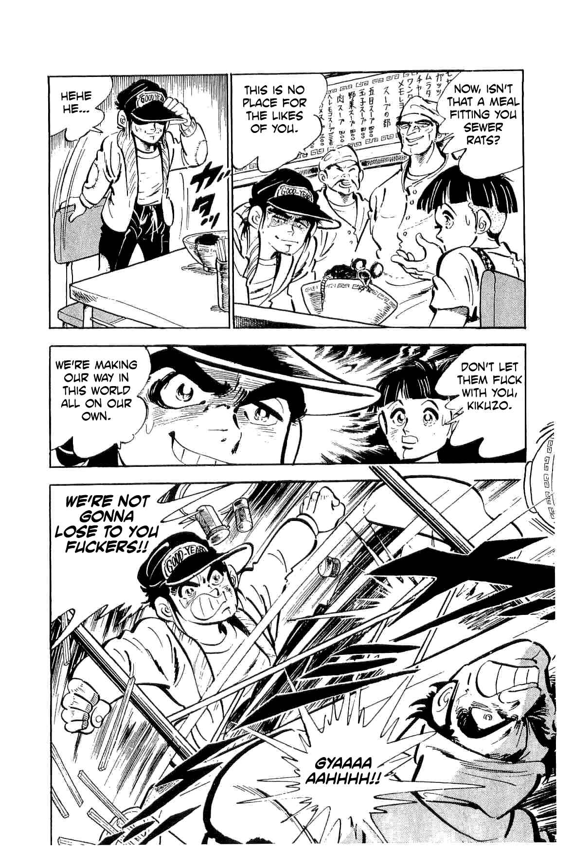 Geki!! Gokutora Ikka Chapter 33 - Page 27