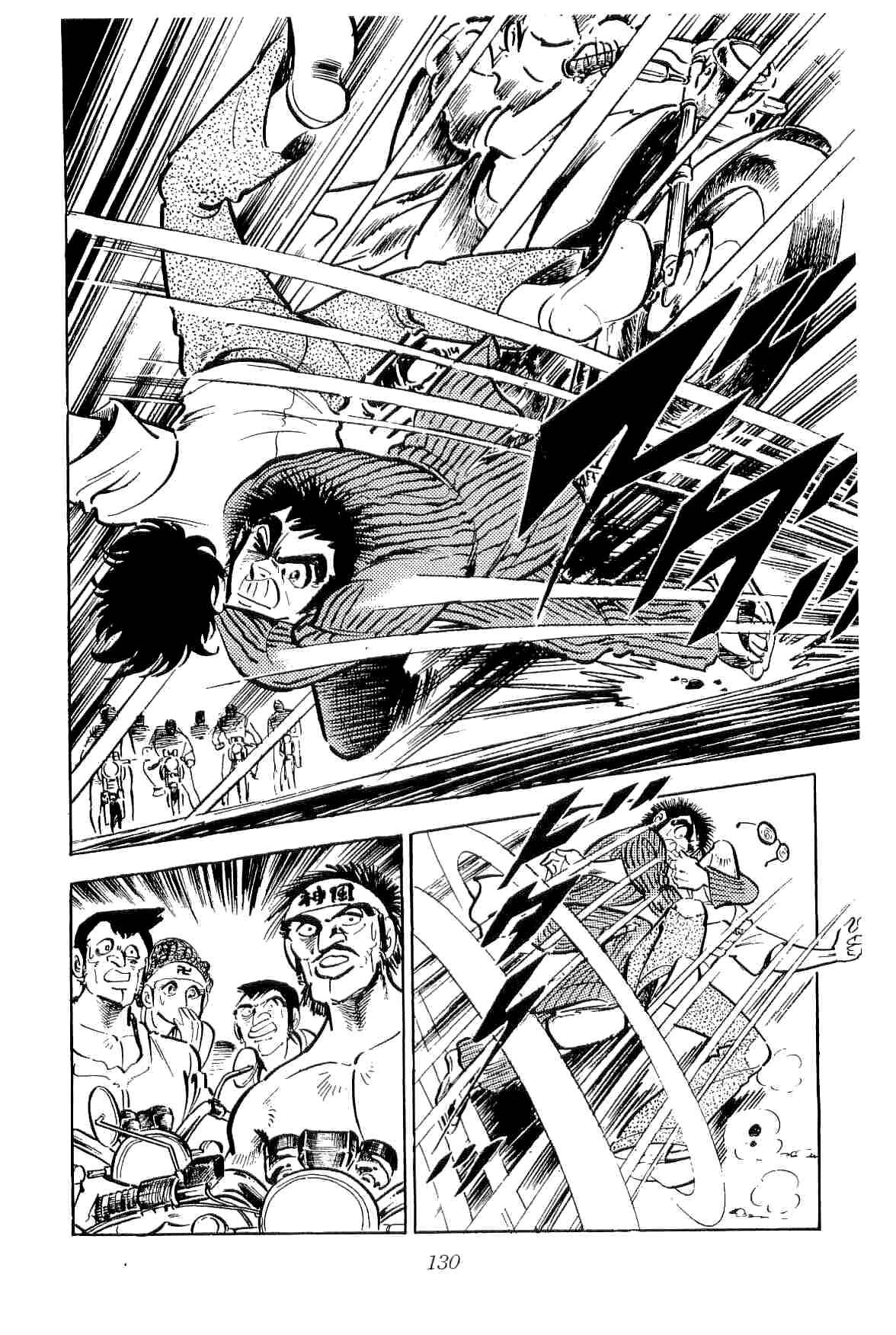 Geki!! Gokutora Ikka Chapter 33 - Page 4