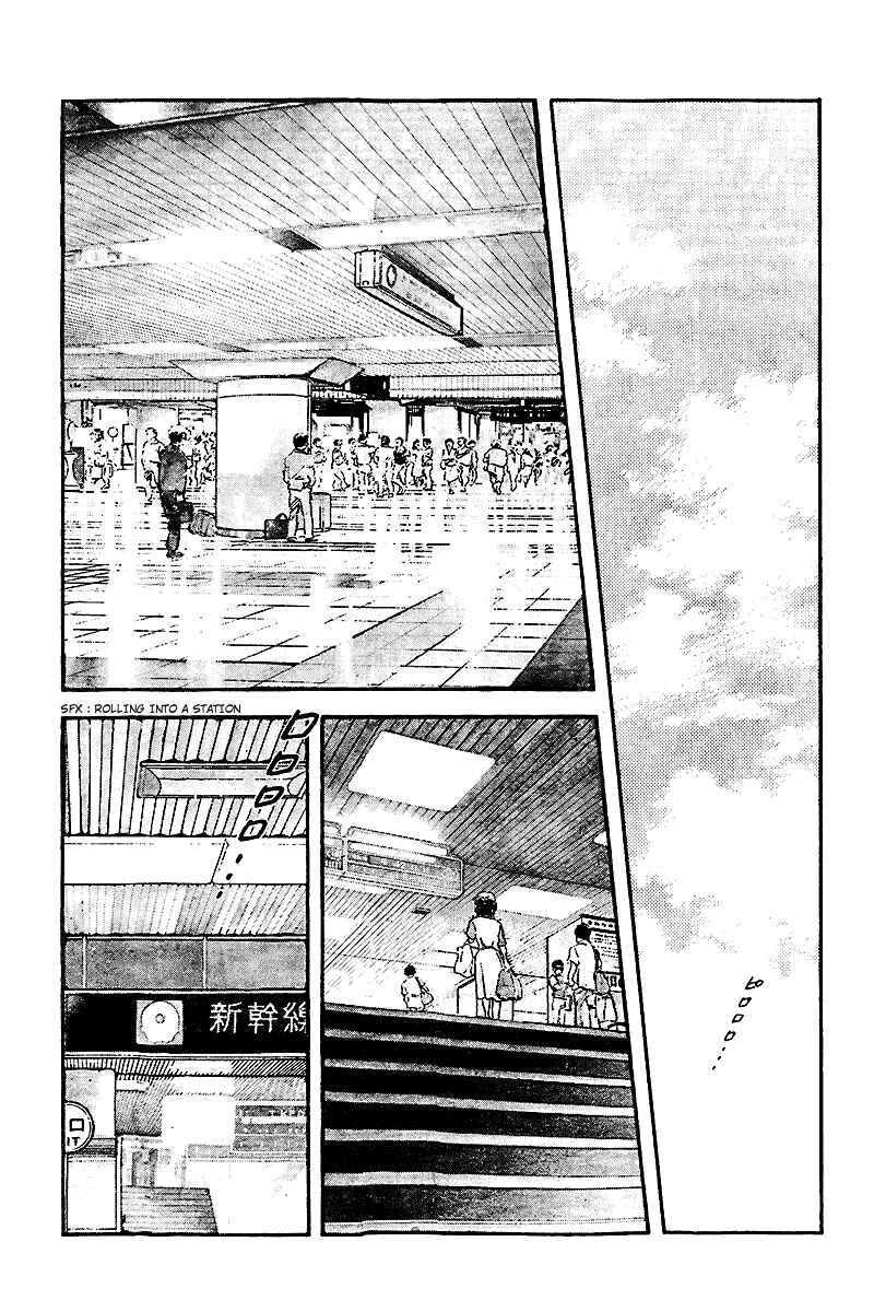 Touch Chapter 246 - Page 11